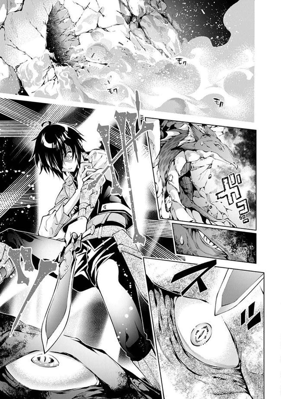Kamigami ni Sodaterare Shimo no, Saikyou to Naru